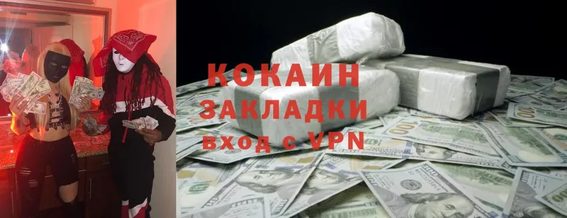 где продают   Злынка  Cocaine Fish Scale 